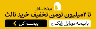 hm ad
